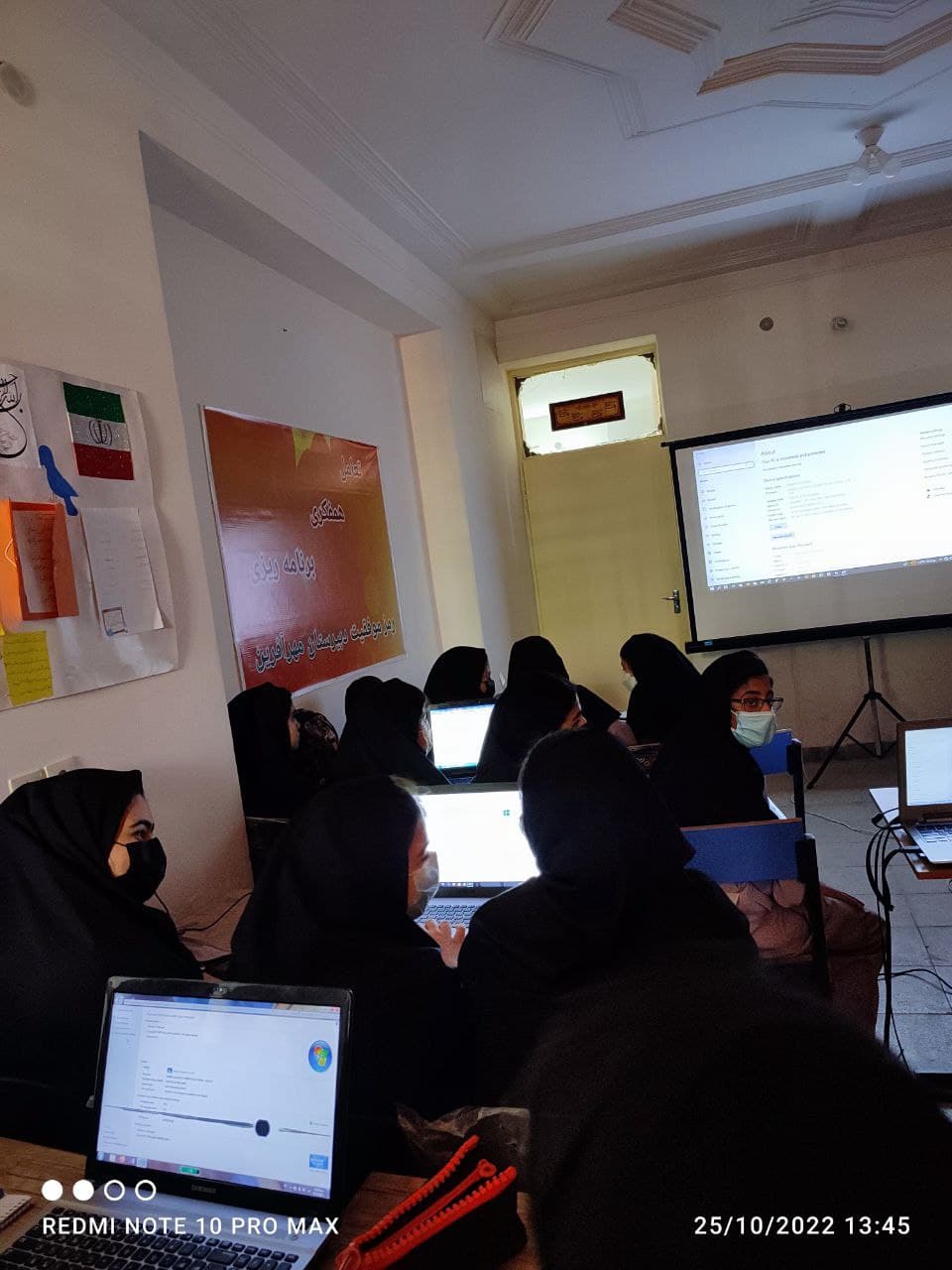 دبیرستان دوره اول غیردولتی دخترانه مهرآفرین